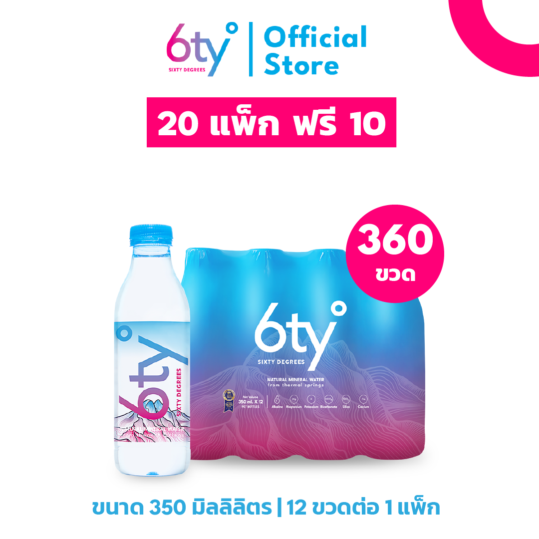 [350ml Buy 20 Free 10 Packs] 360 bottles 6ty Degrees Mineral Water