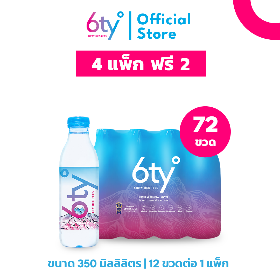 [350ml Buy 4 Free 2 Packs] 72 bottles 6ty Degrees Mineral Water